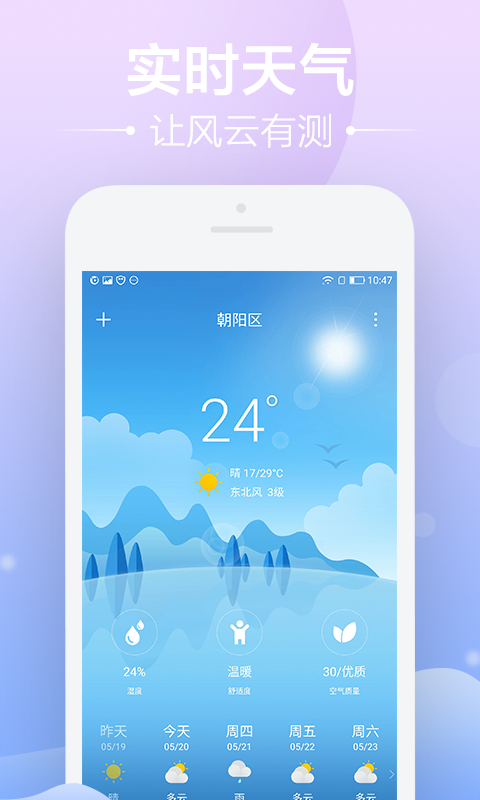 ai日历