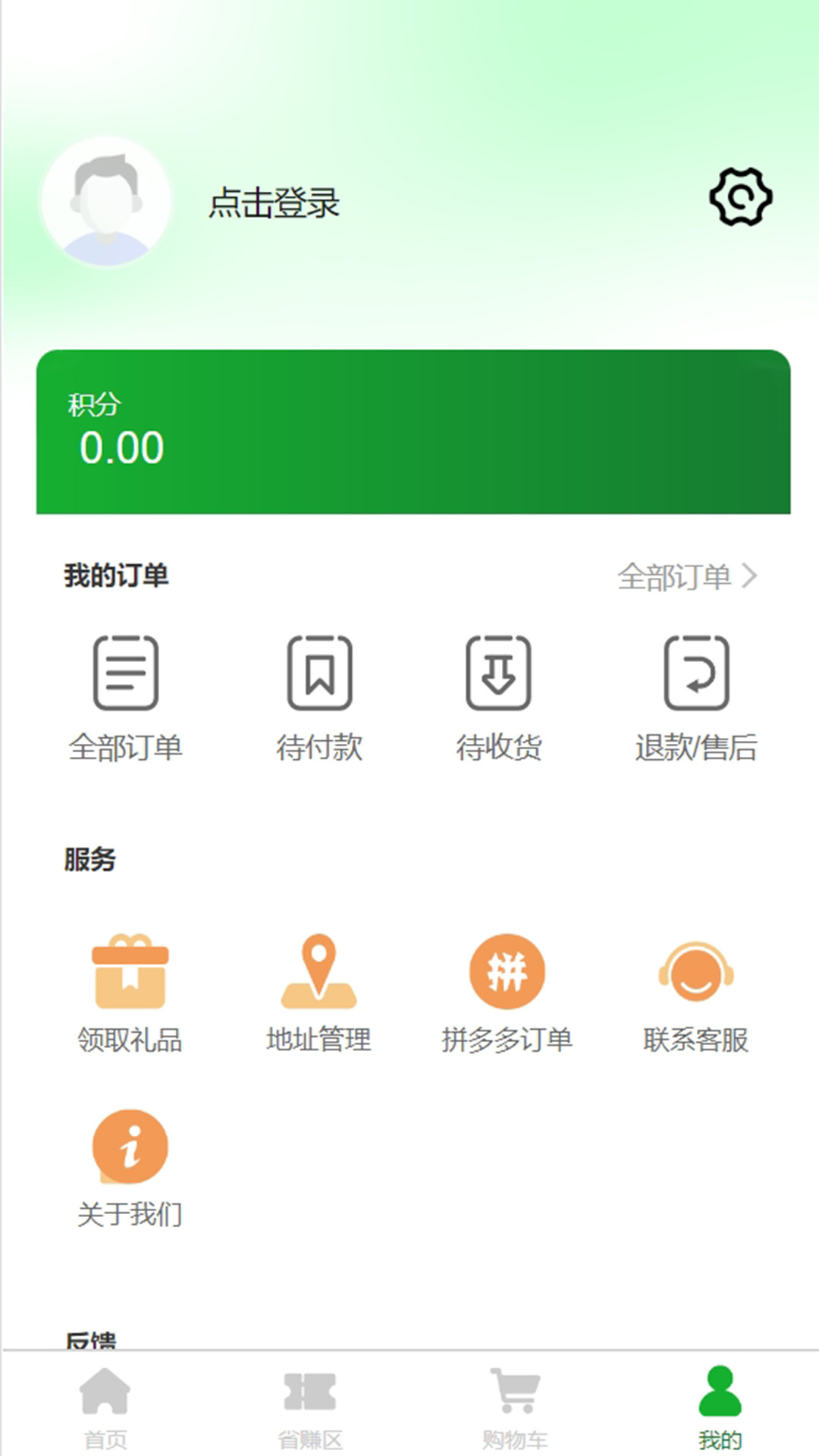 建康进度