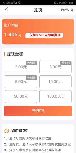 指间资讯