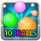 100个球