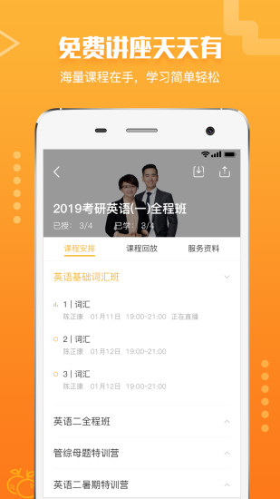 橙啦