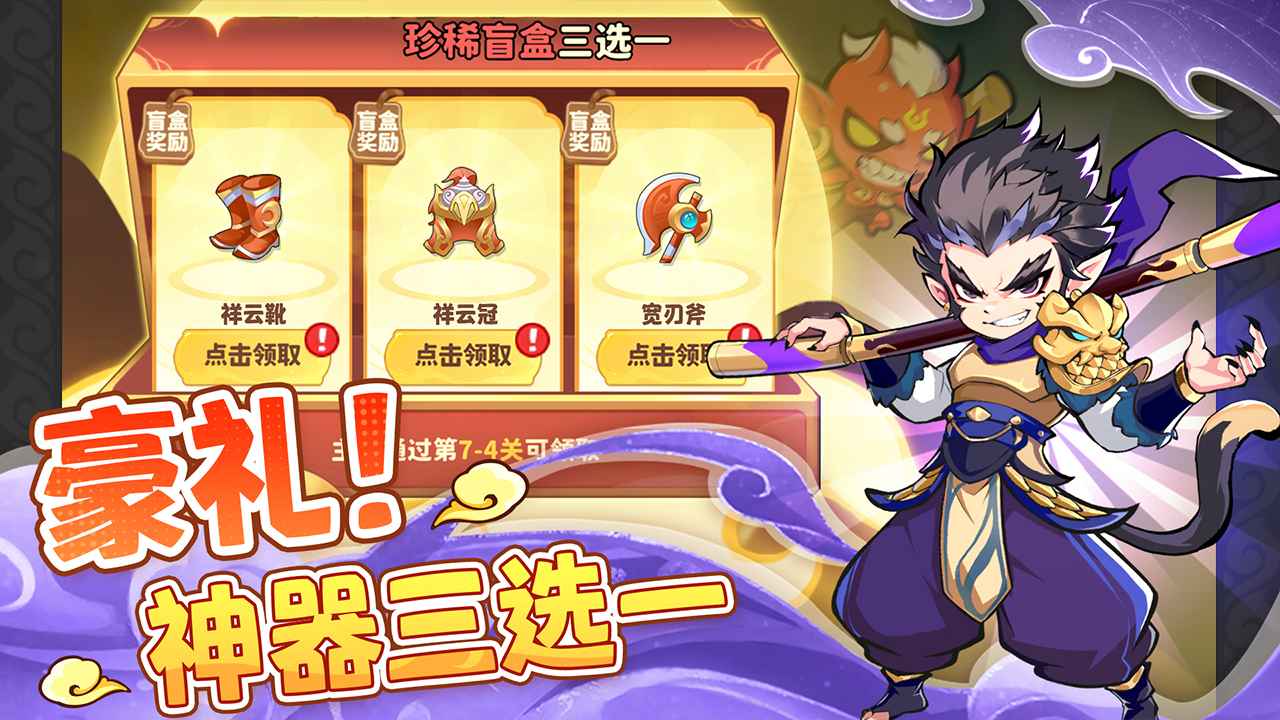 魔宠降临