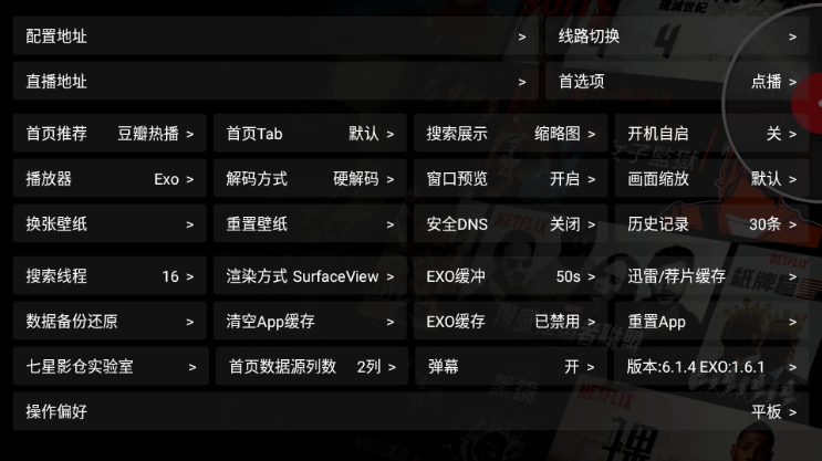 七星影仓
