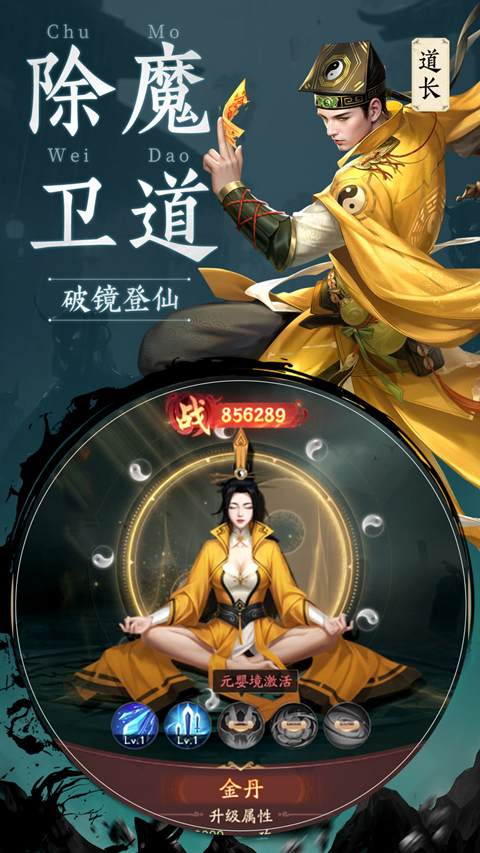 千面传说