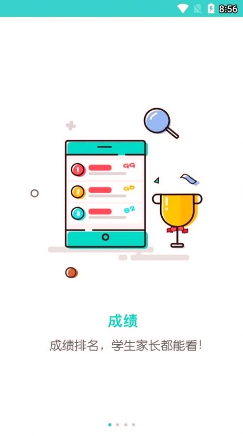 五岳网
