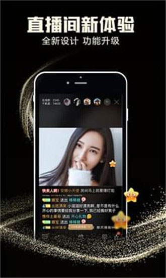 起点直播2022最新版