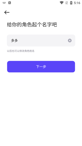 ZEPETO国际服