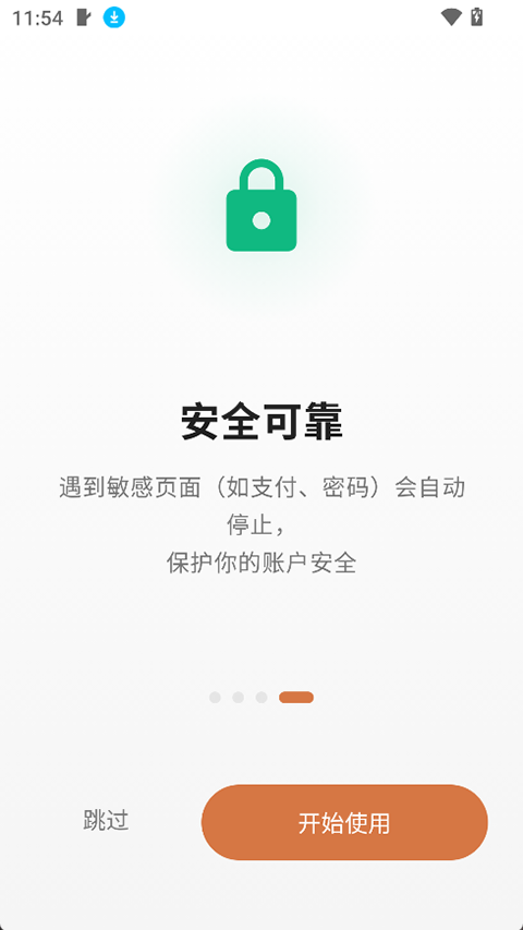肉包