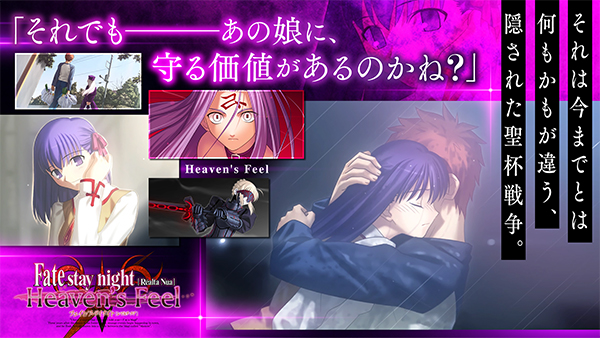 fatestaynight原版