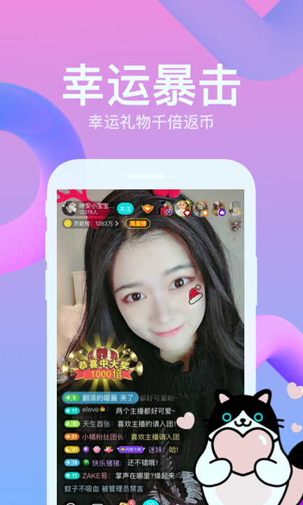 丑鱼小视频