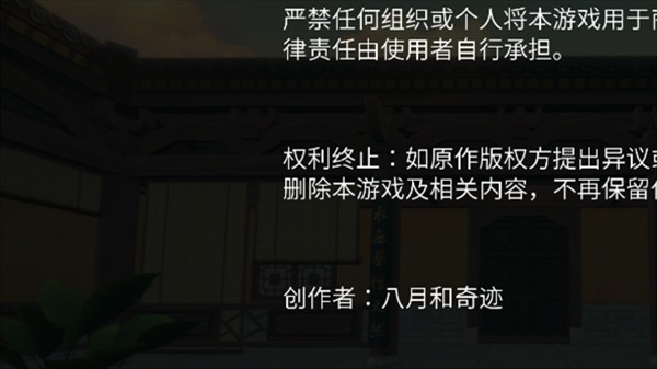 仪玄师傅的试炼
