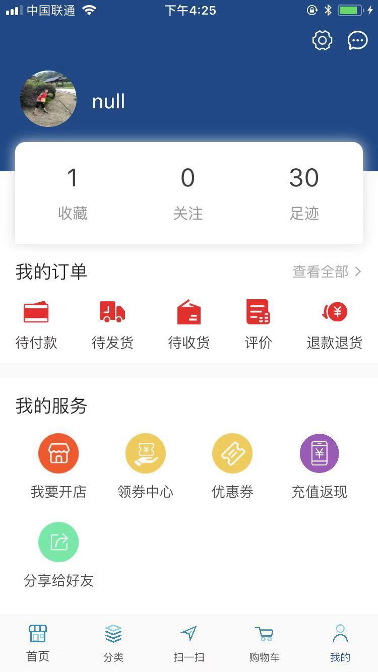 你爱寻找