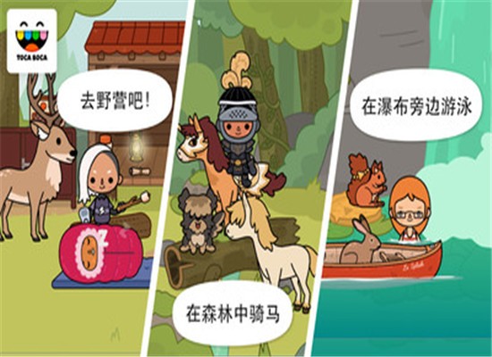 托卡马场