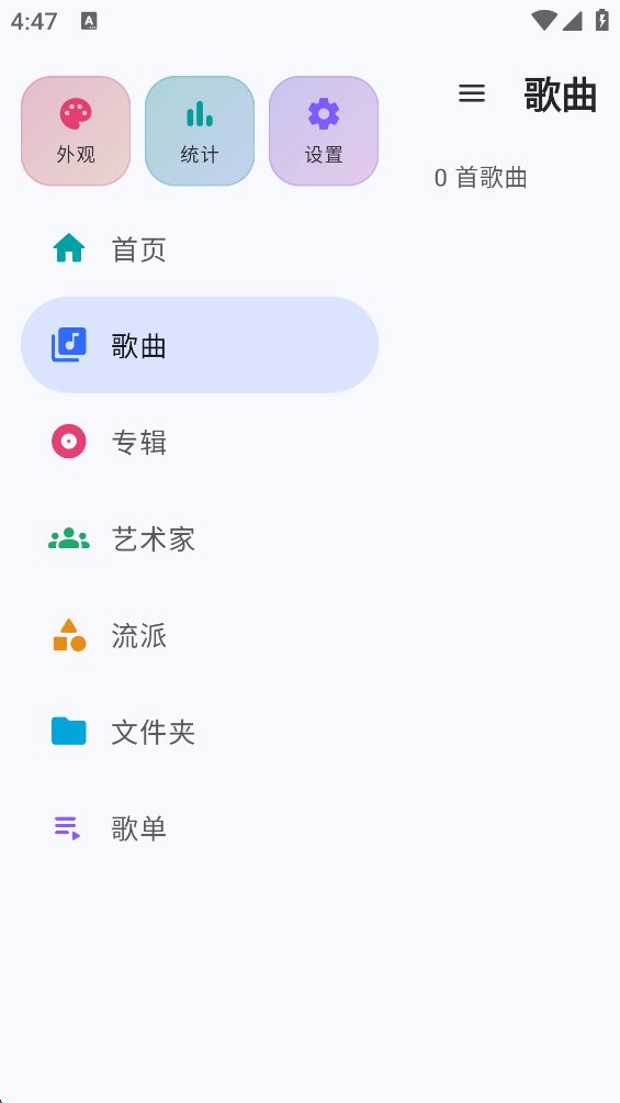 棱镜音乐