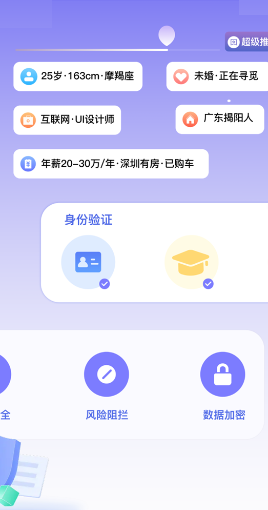 千寻之恋