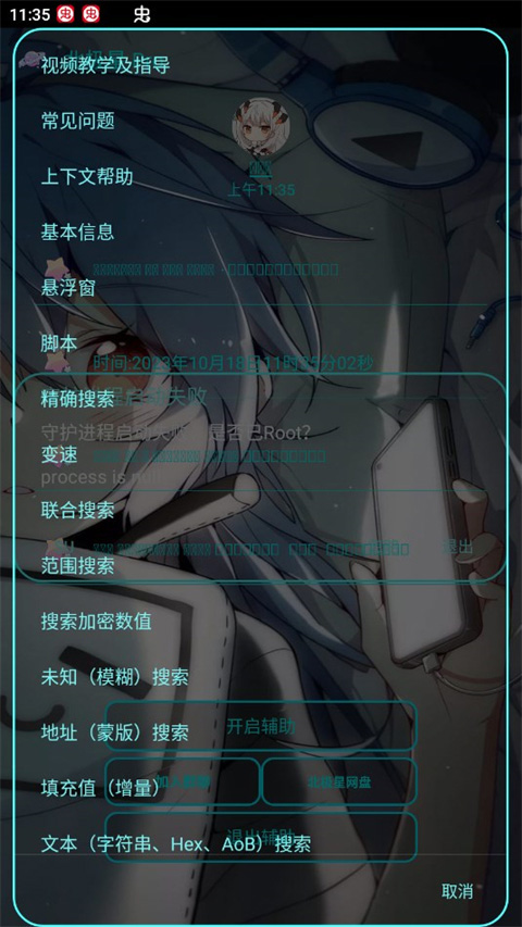 迷你世界北极星辅助器