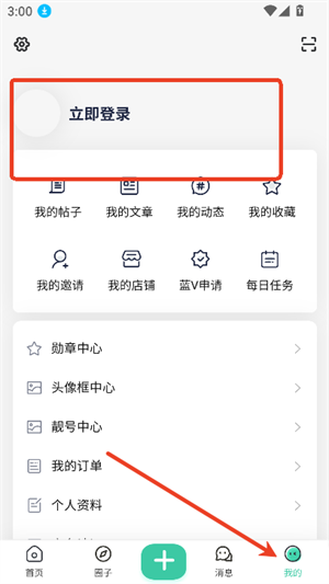ACGF岛