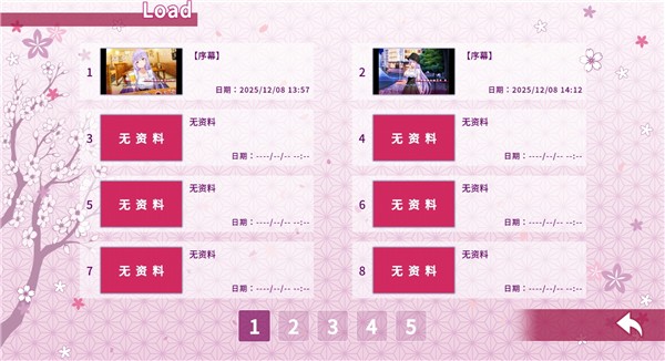 夏目缭乱高能筋肉妖狐的恋爱奇谭手机版