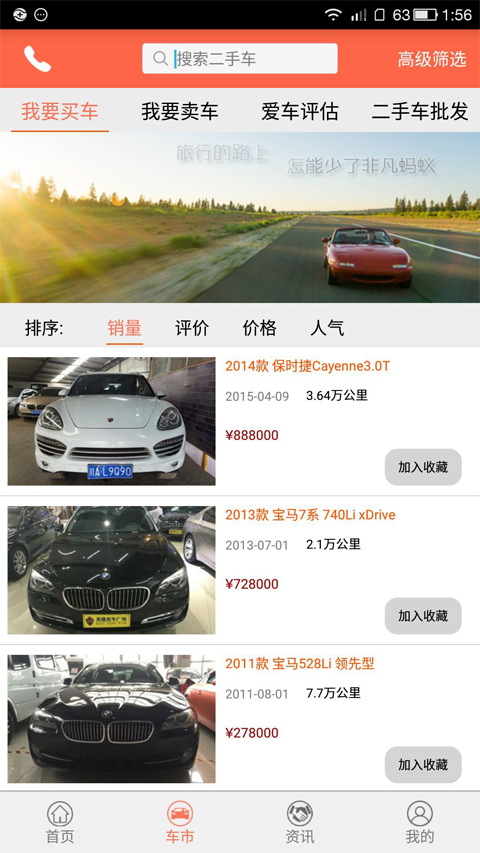 非凡蚂蚁