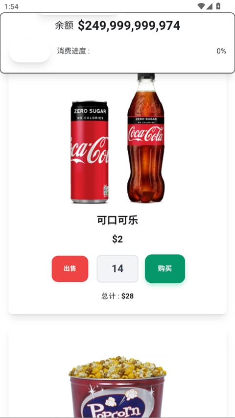花掉马斯克的钱中文版