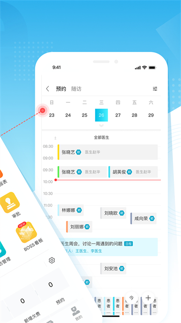 e看牙商城
