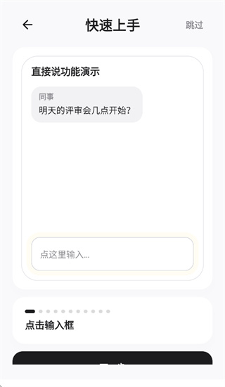 闪电说