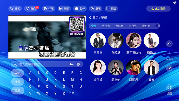 蓝调KTV
