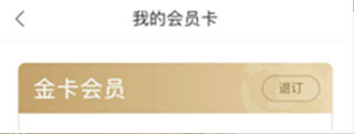 咪咕云书店APP最新版