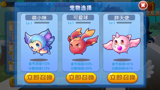 奔跑吧哥们儿