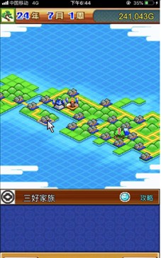 合战忍者村物语中文版