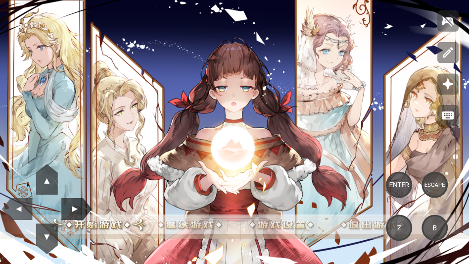 黎明为歌