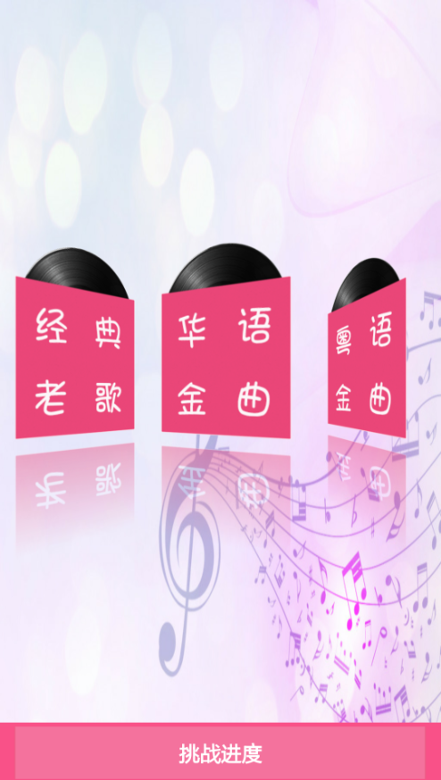 k歌天王