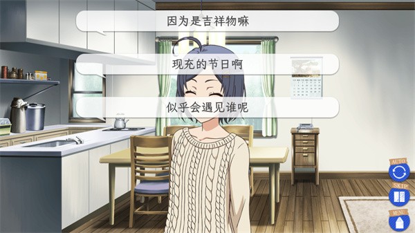 果然在游戏里我的青春恋爱物语也有问题续