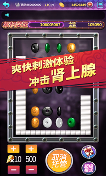 超级连环夺宝