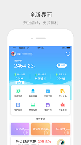 流流顺辅导版