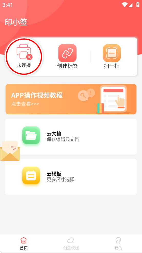 印小签