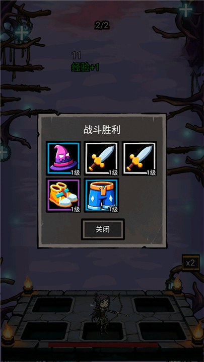 拉弓防一波