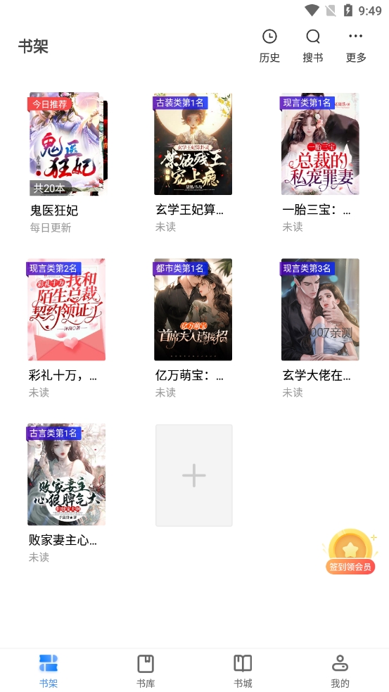 羊驼免费小说