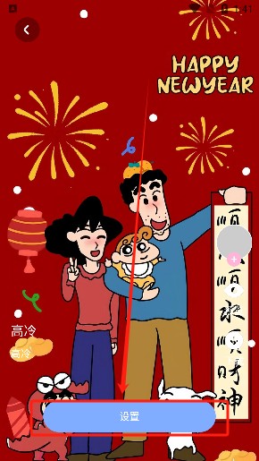 haok好看壁纸