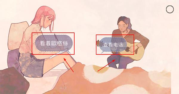 新生活