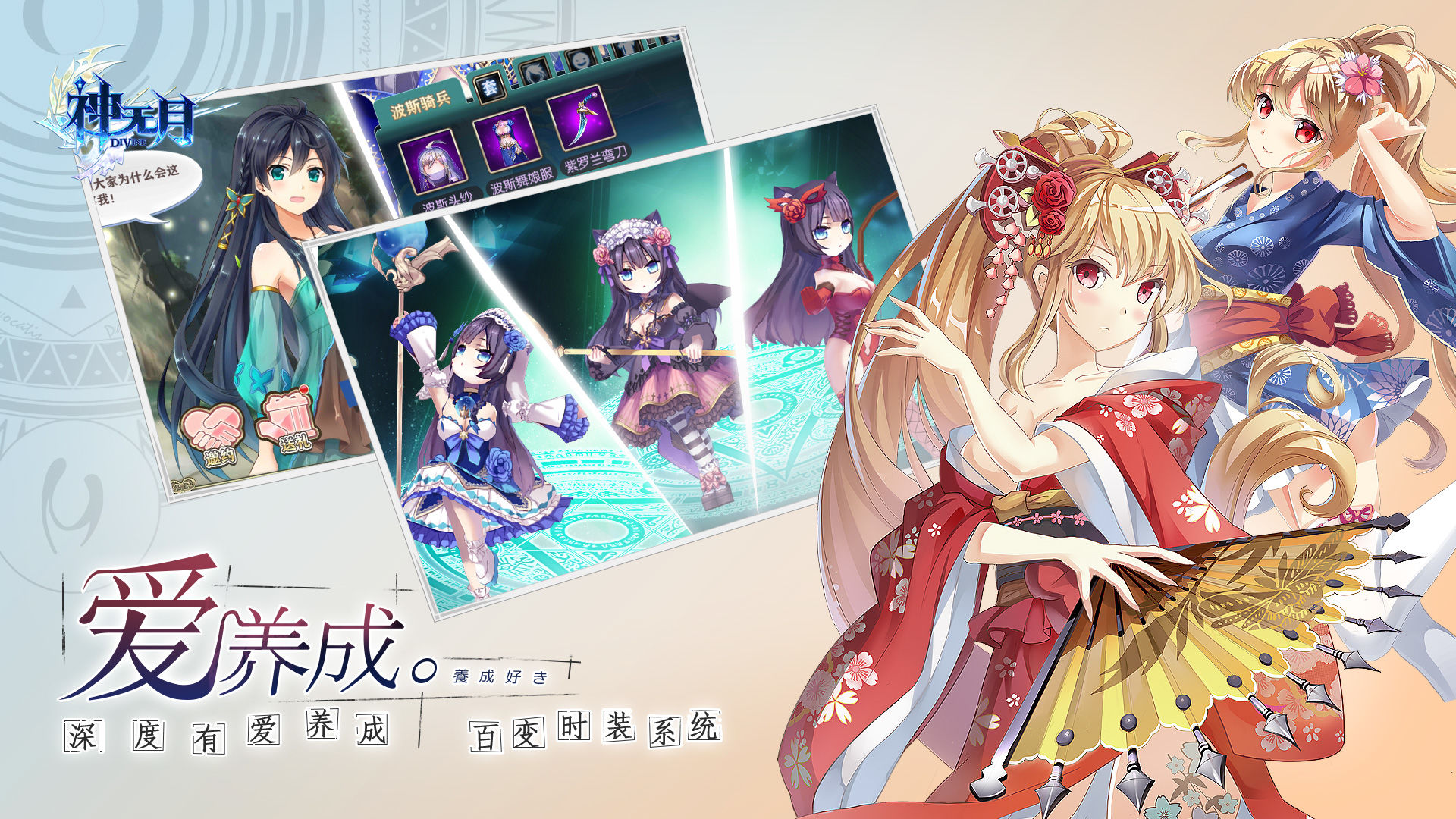 神无月安卓版