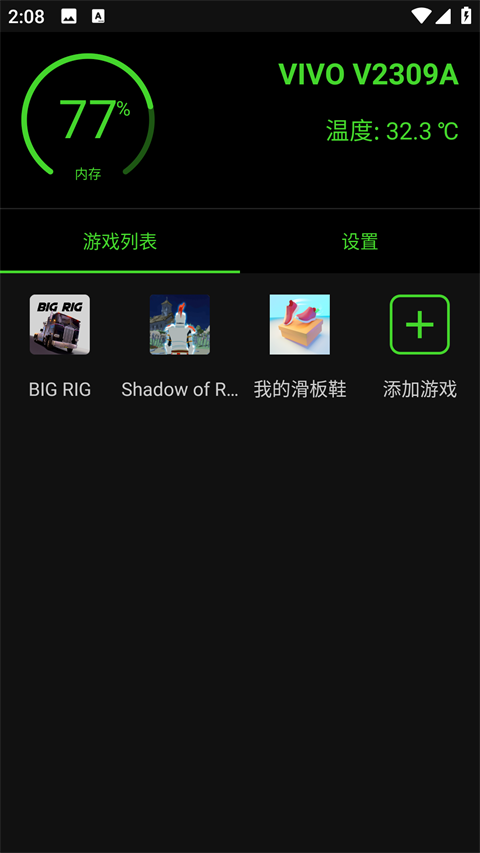 烧饼修改器免root版