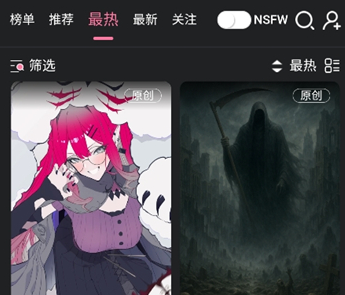 妹魔都