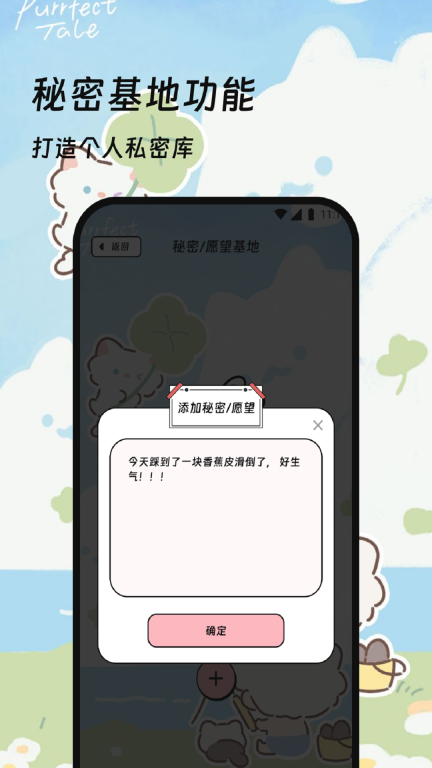 流量精灵大师