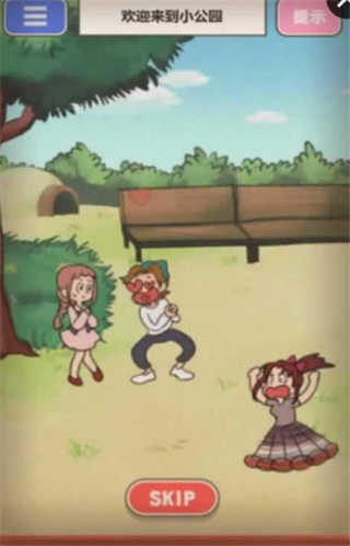 超级女汉子小春汉化版
