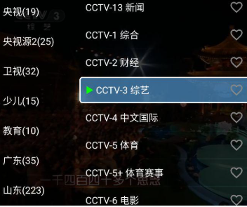 土拨鼠大屏浏览器