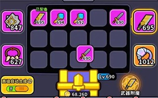魔法森林大作战手机版