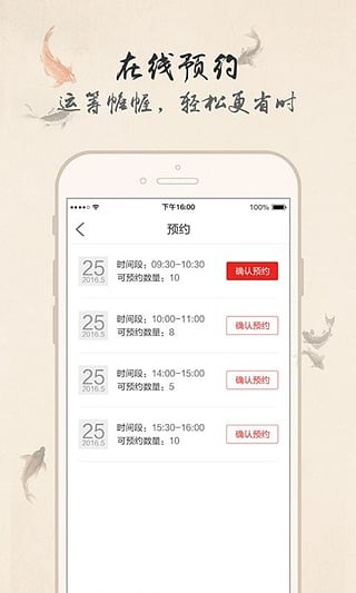 乐政