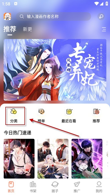 漫海