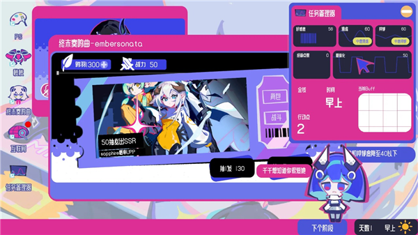 空间少女综合征